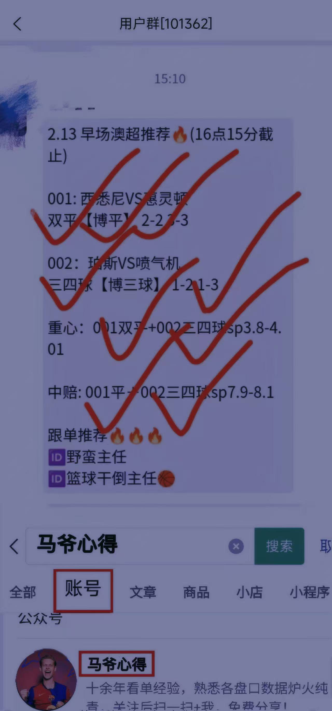 《周二001欧冠焦点：马竞坐镇主场，布鲁日反击风暴来袭？》